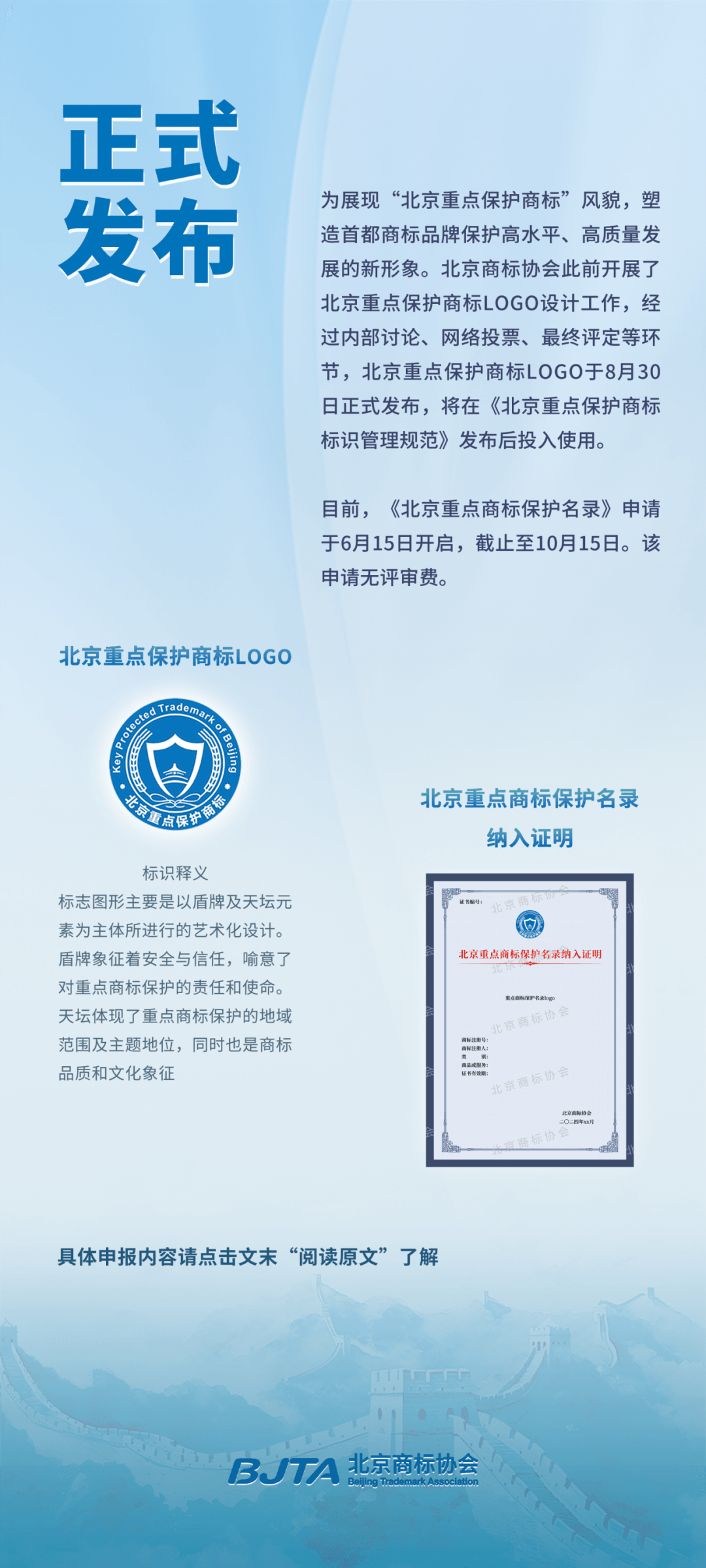 #晨报#许昕公司已登记背后击球著作权；摩托罗拉指控海能达盗用商业机密，索赔5800万美元