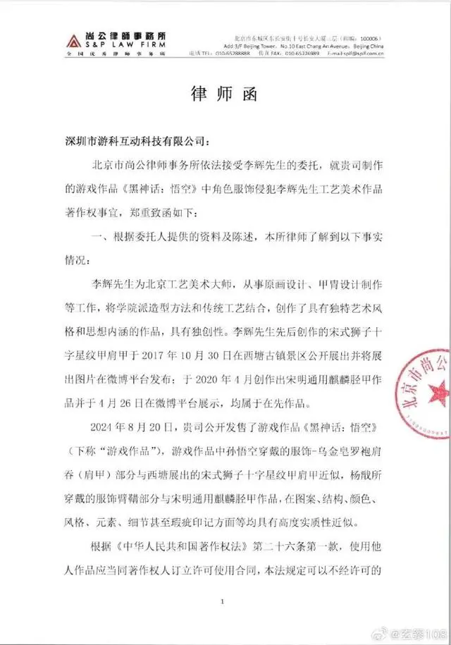 #晨报#英飞特：拟参与知识产权资产证券化融资事项；国知局：选取河北等5省开展商标代理信用评价试点工作