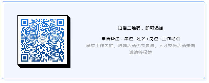 聘！IPR Daily招聘「项目部专员＋活动执行专员＋文案编辑＋多媒体设计专员」