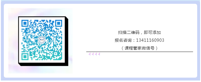 相约深圳！涉外商标代理高级研修班【深圳站】开始报名！