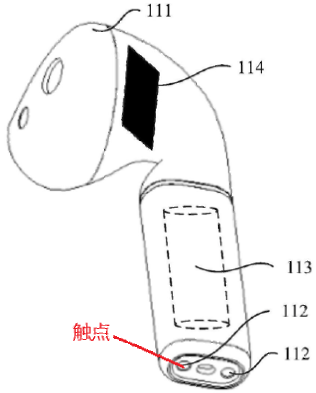 从华为典型发明专利撰写案例看电路类专利撰写的“八项注意”