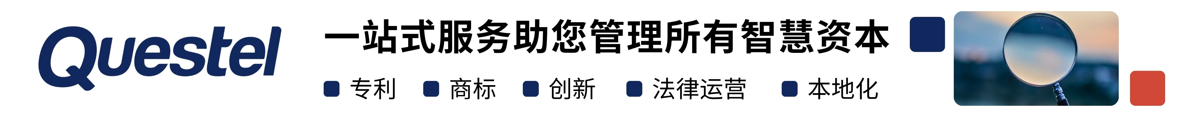 商标中不容忽视的特殊字母组合