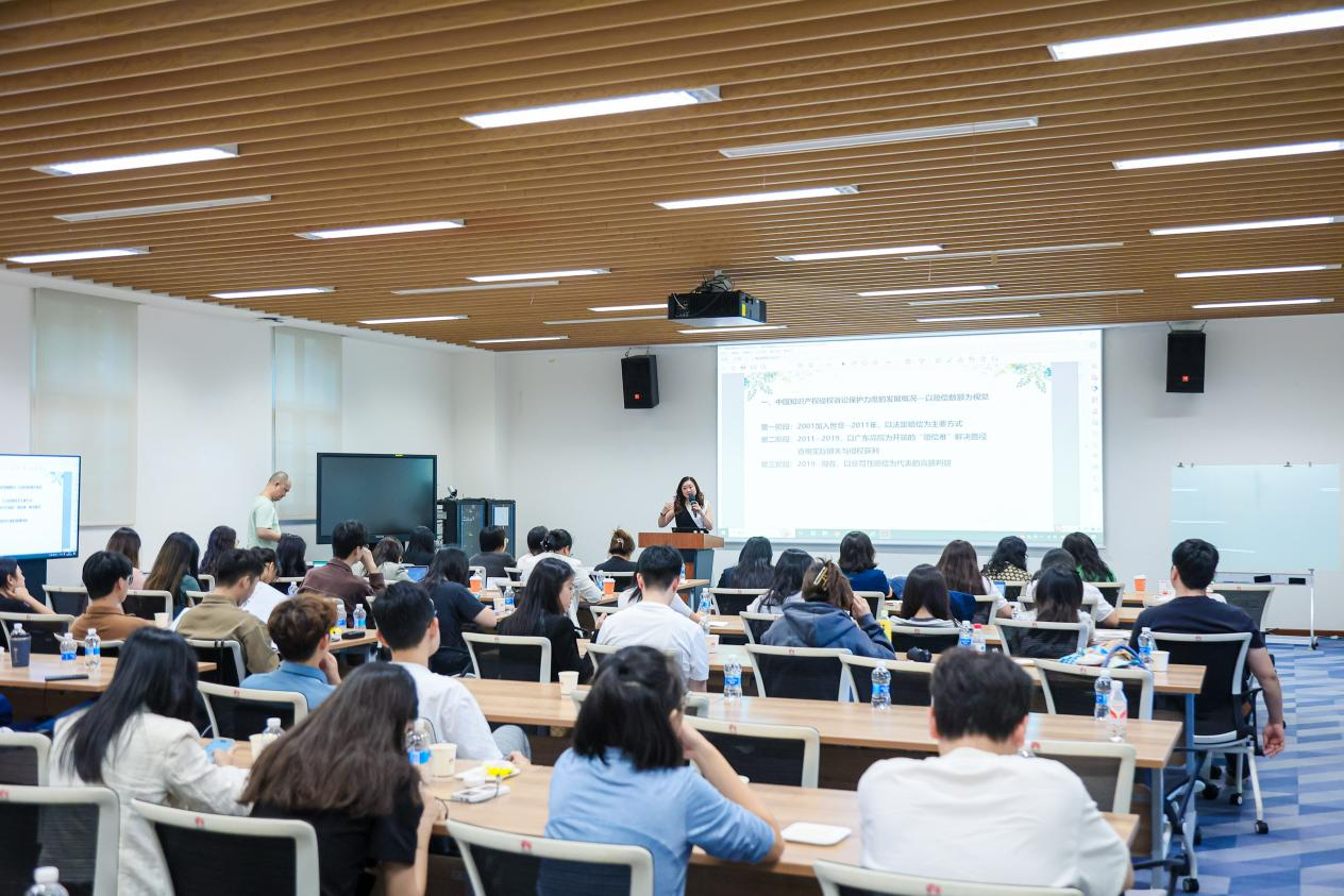 粤港澳青年知识产权研学交流活动（华为站）成功举办