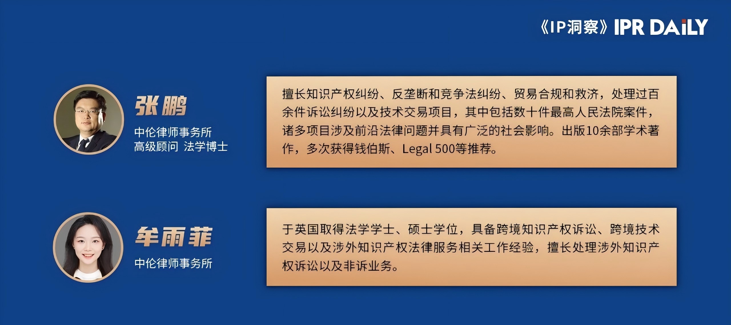 通用搜索服务相关市场界定及限定交易行为认定法律实务进展——以美国谷歌公司滥用市场支配地位案为视角