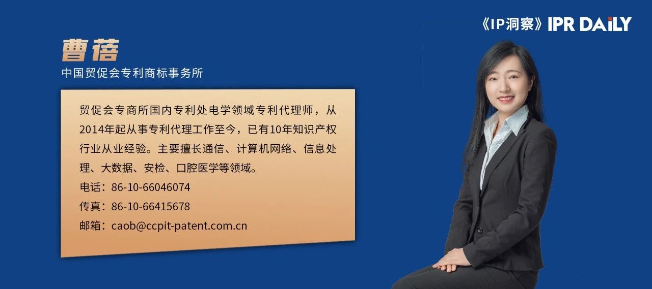 美国专利审查实践中现有技术文件的核查｜企业海外知识产权保护与布局（四十五）