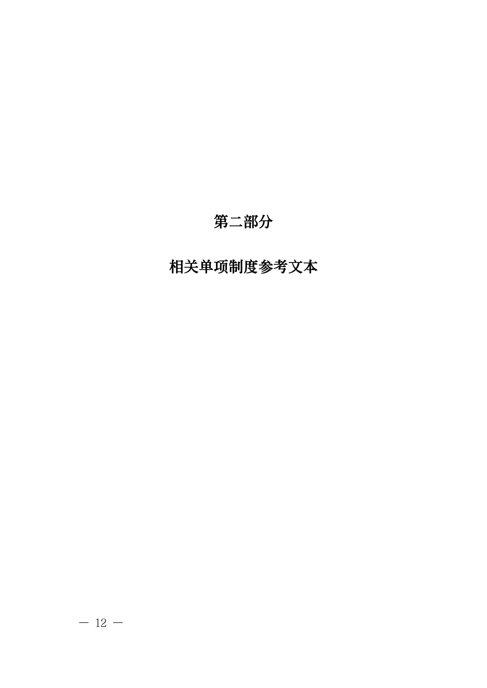 科技部监督司：对短期内发表多篇论文、取得多项专利等成果的，明显不符合科研产出规律的，由科研管理机构组织开展实证核验