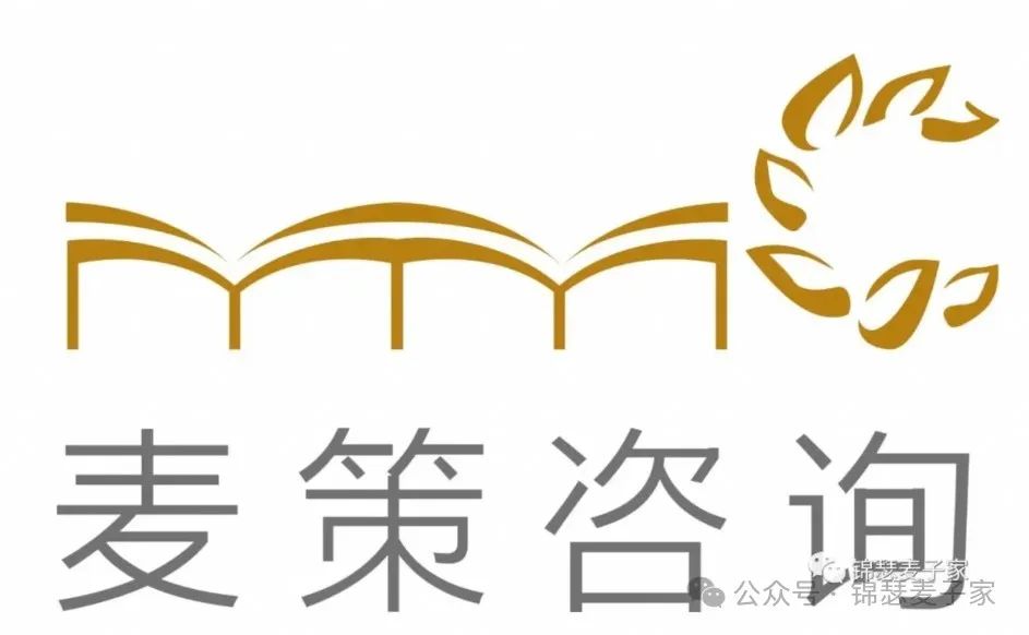 麦子家智享沙龙2024.11.22上海站 ：面向价值实现的法务合规风控和知识产权运营