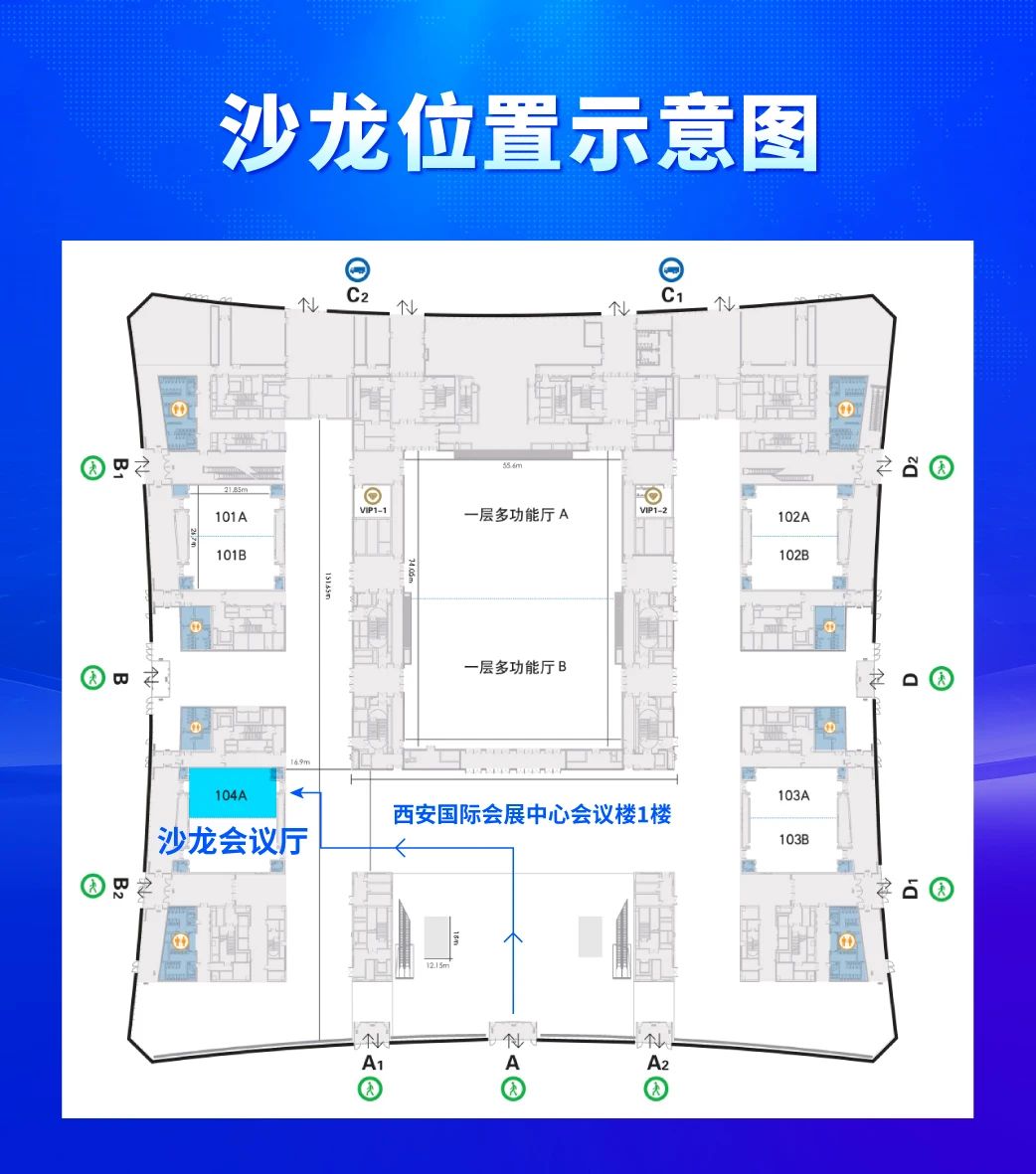 商标节特辑丨邀您共探“商标法第十条审查、审判、行政执法”痛点难点问题