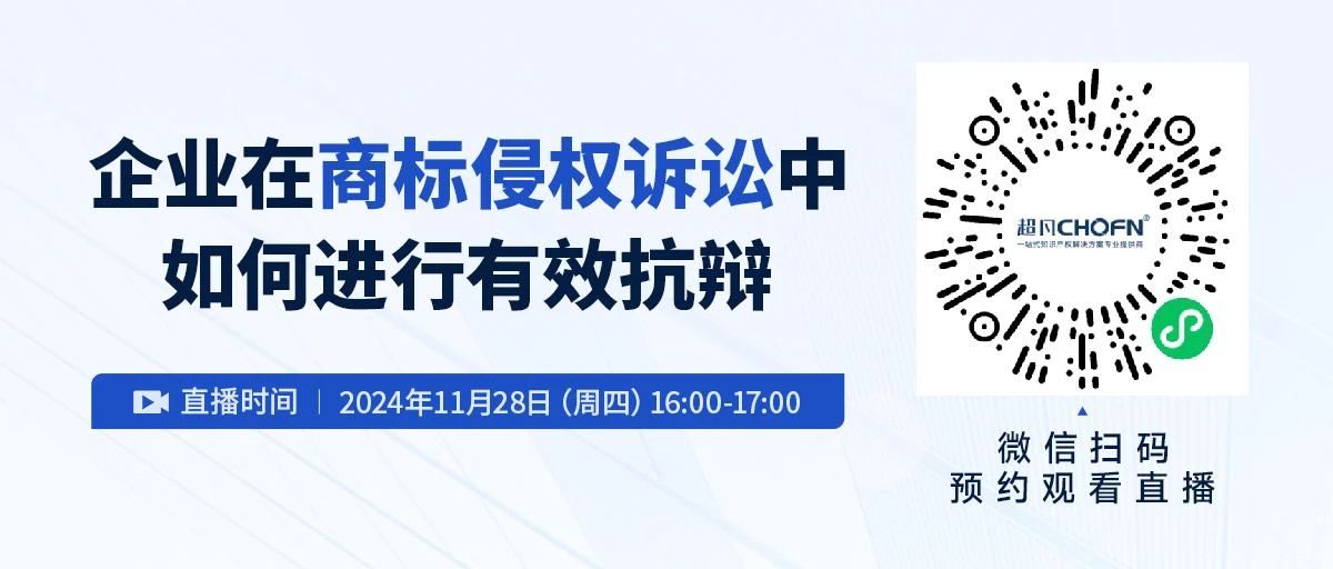 企业在商标侵权诉讼中如何进行有效抗辩？