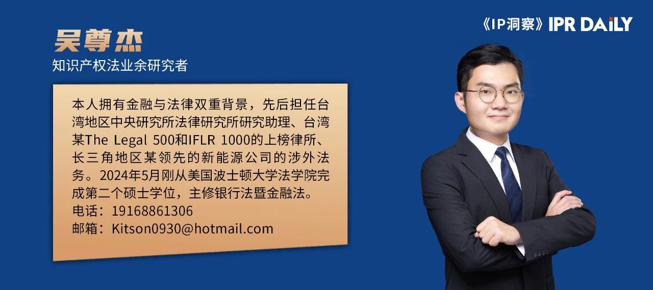 企业征信数据平台是否有保证数据质量的责任？——评（2023）粤03民终4897号民事判决书