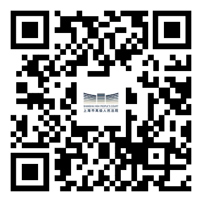 上海三中院、上海知产法院发布《十年知识产权典型案例（2015-2024）》！