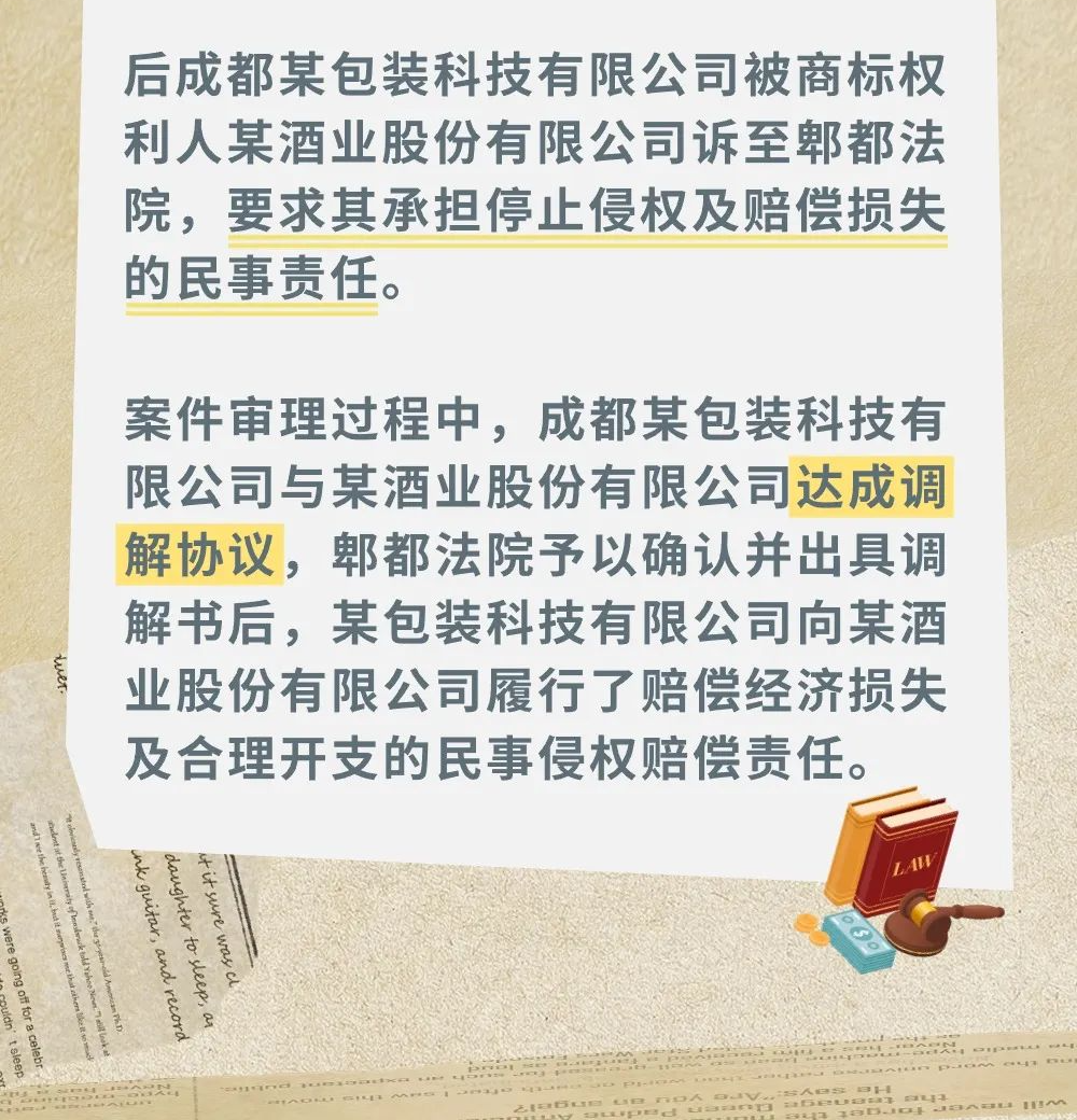 侵犯知识产权被行政处罚或判处刑罚后，还需要承担民事赔偿责任吗？