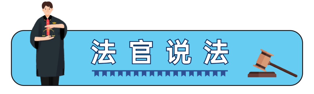 美术作品“碰瓷”知名商标？法院判定构成侵权！