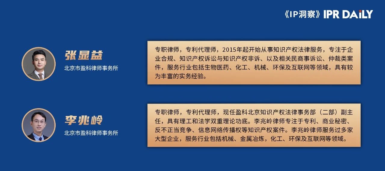 解析药品专利链接制度的焦点问题、裁判规则及应对方案