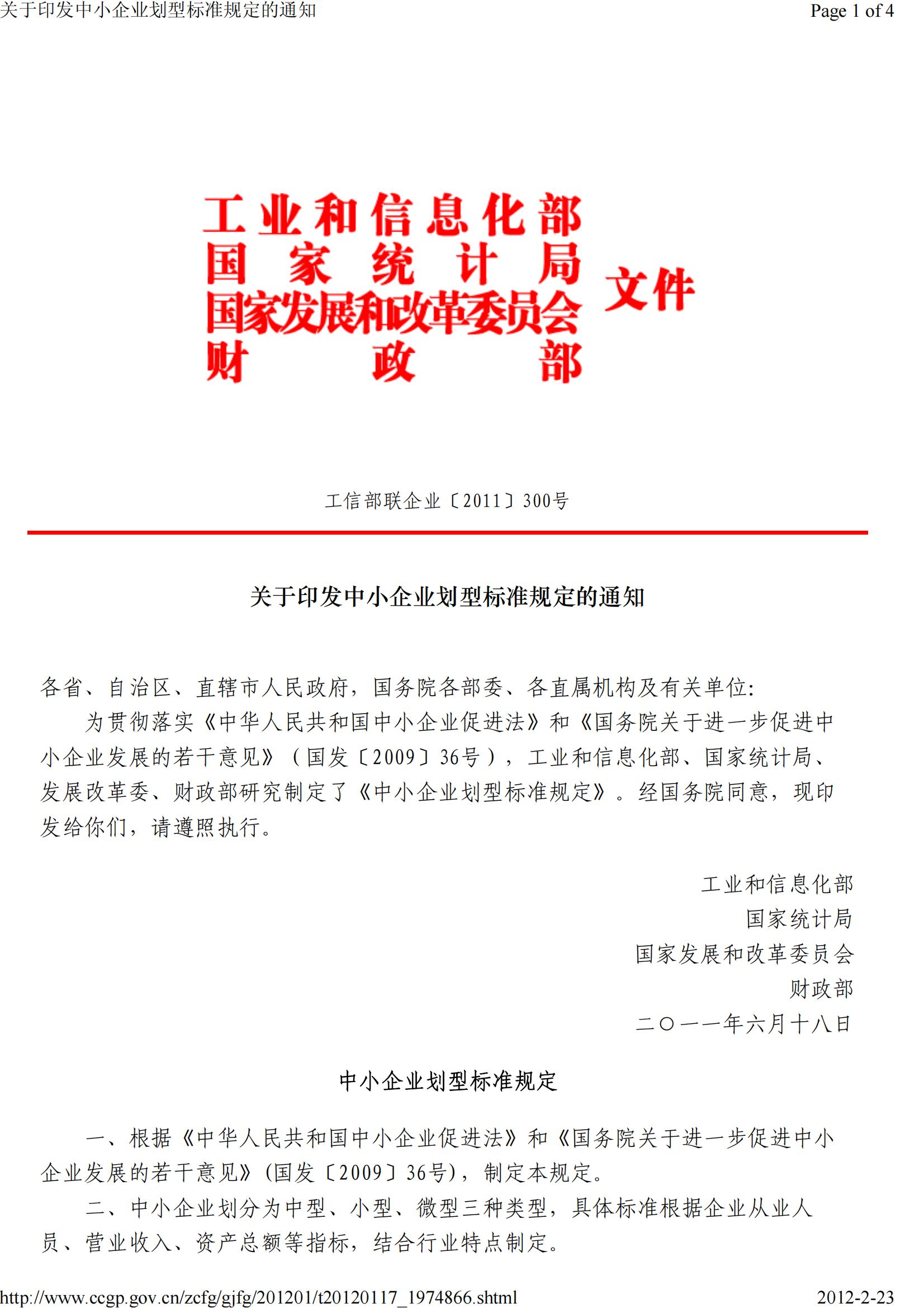 高质量发明专利最高限价4000元/件｜某市100万采购高质量发明专利培育服务