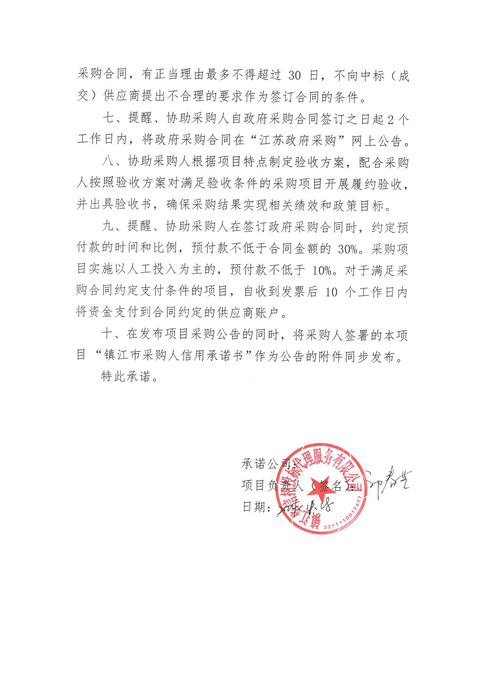 高质量发明专利最高限价4000元/件｜某市100万采购高质量发明专利培育服务