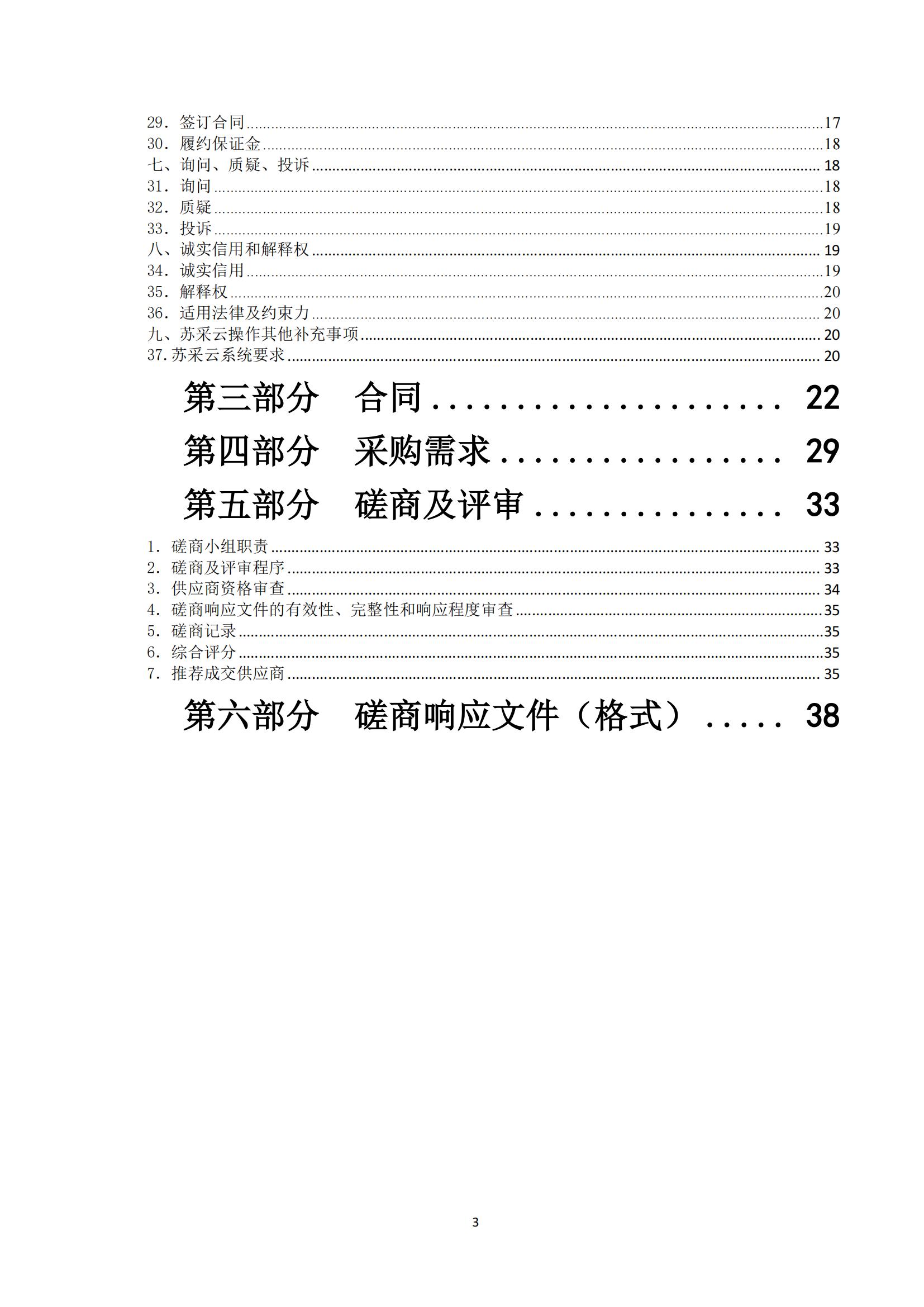 高质量发明专利最高限价4000元/件｜某市100万采购高质量发明专利培育服务