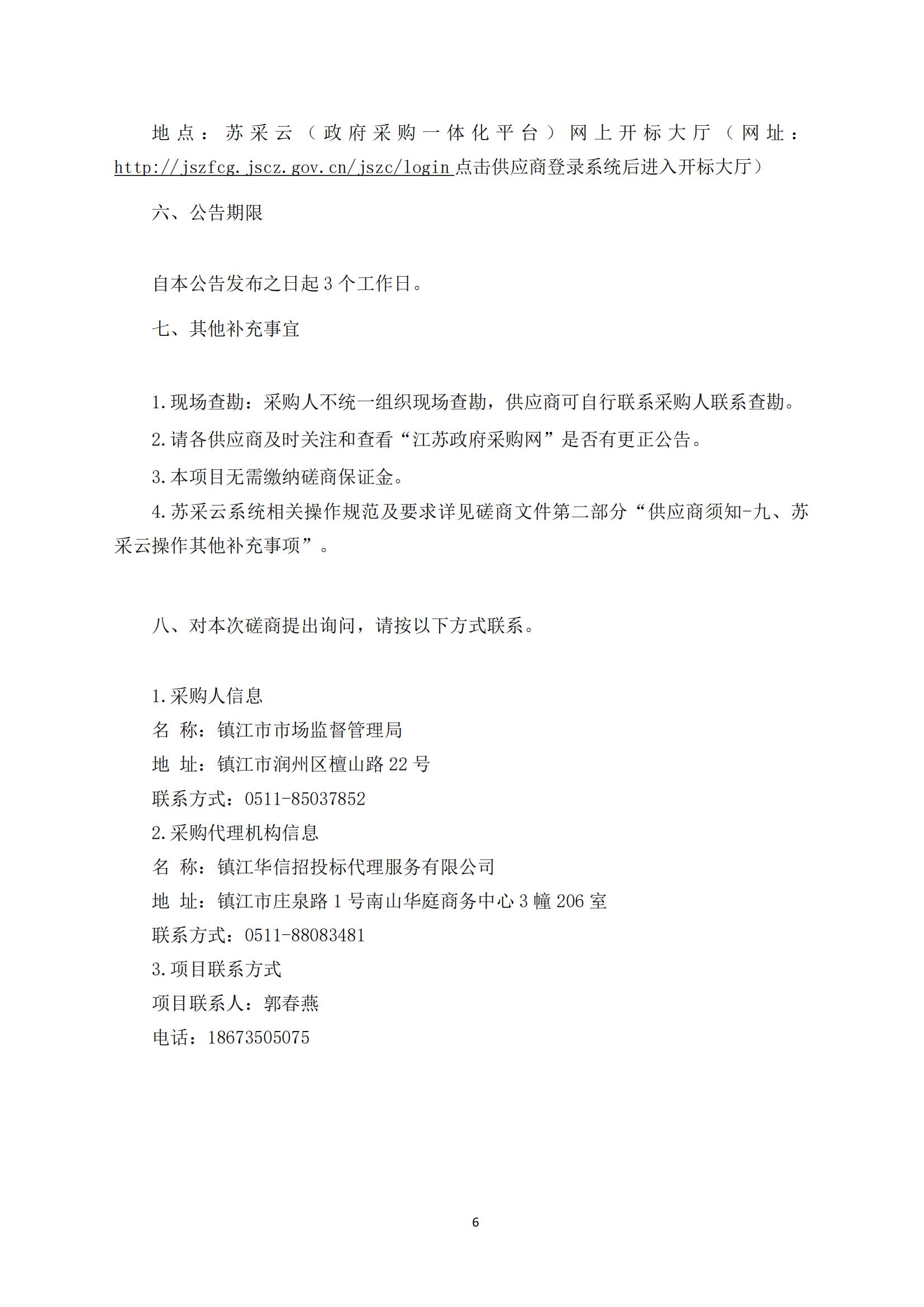 高质量发明专利最高限价4000元/件｜某市100万采购高质量发明专利培育服务