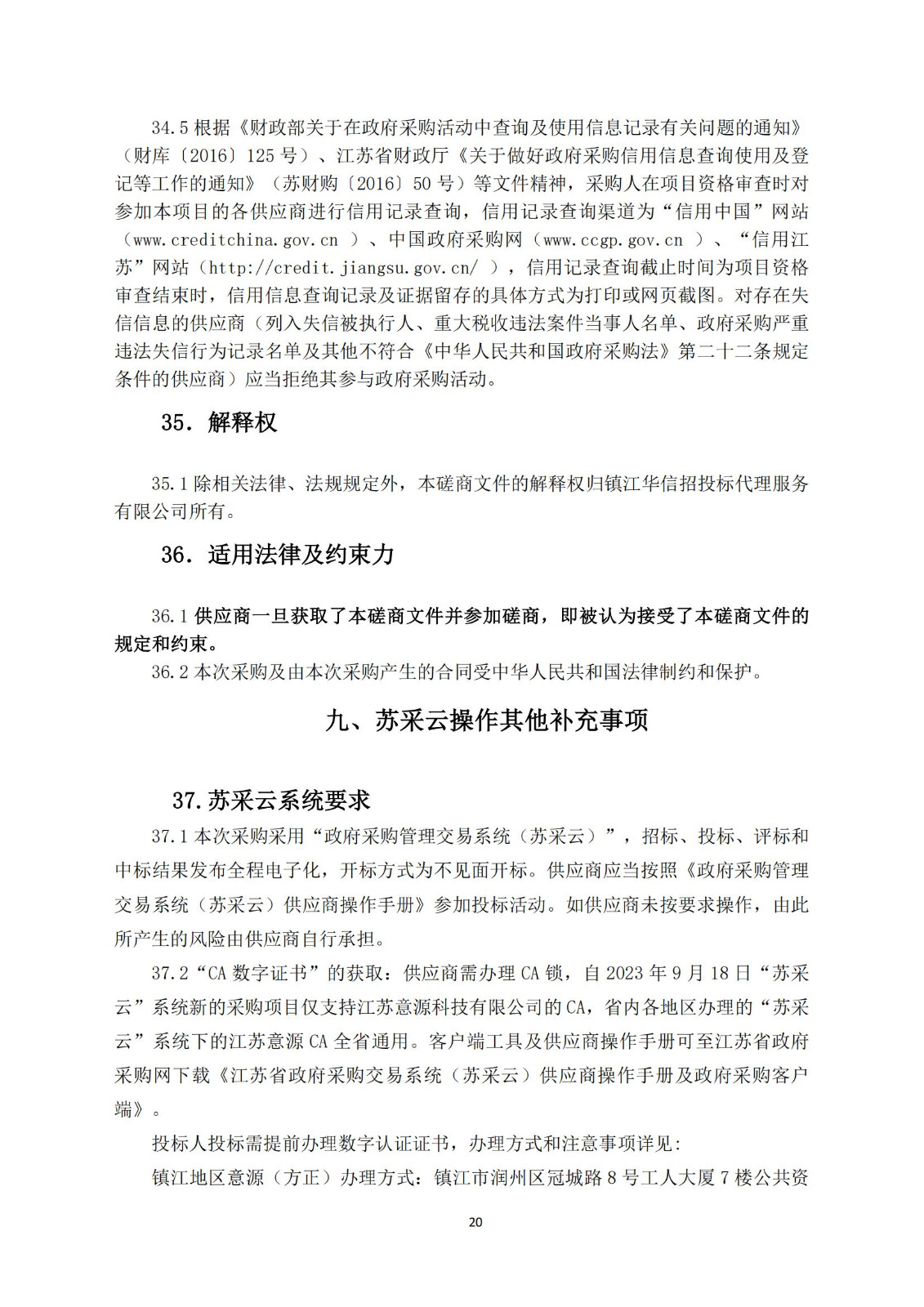 高质量发明专利最高限价4000元/件｜某市100万采购高质量发明专利培育服务