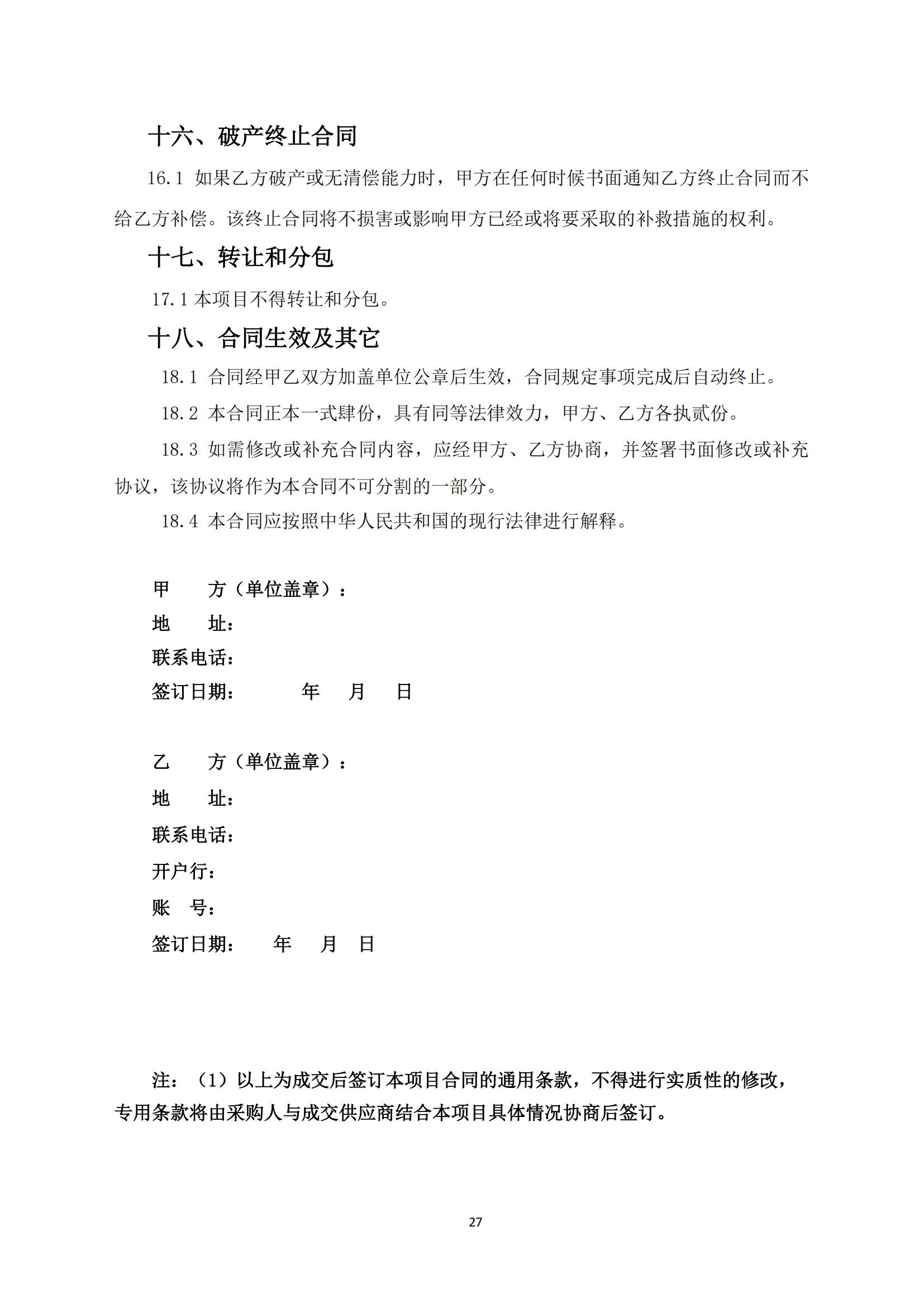 高质量发明专利最高限价4000元/件｜某市100万采购高质量发明专利培育服务