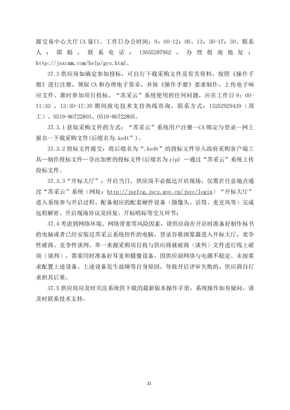 高质量发明专利最高限价4000元/件｜某市100万采购高质量发明专利培育服务