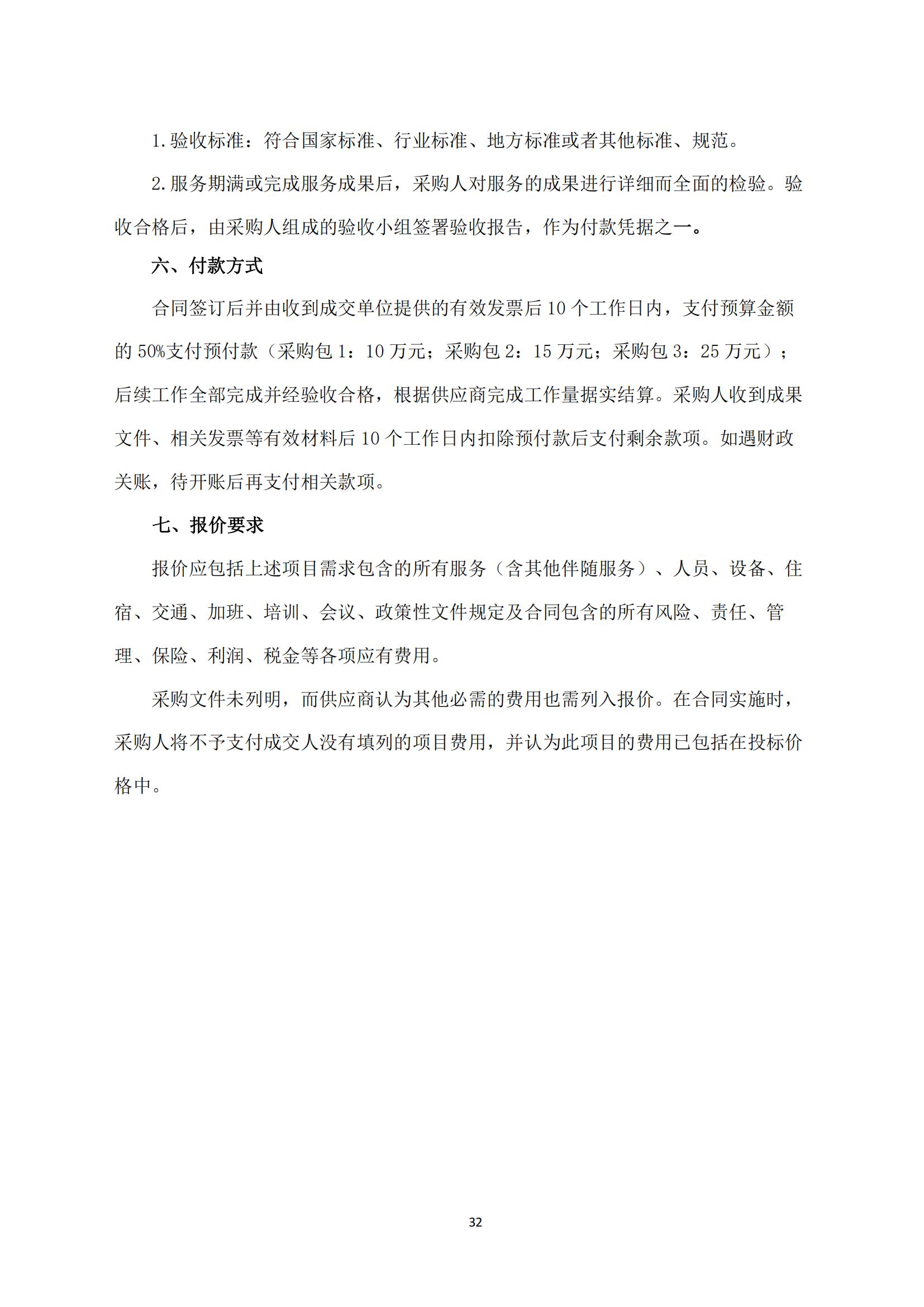 高质量发明专利最高限价4000元/件｜某市100万采购高质量发明专利培育服务