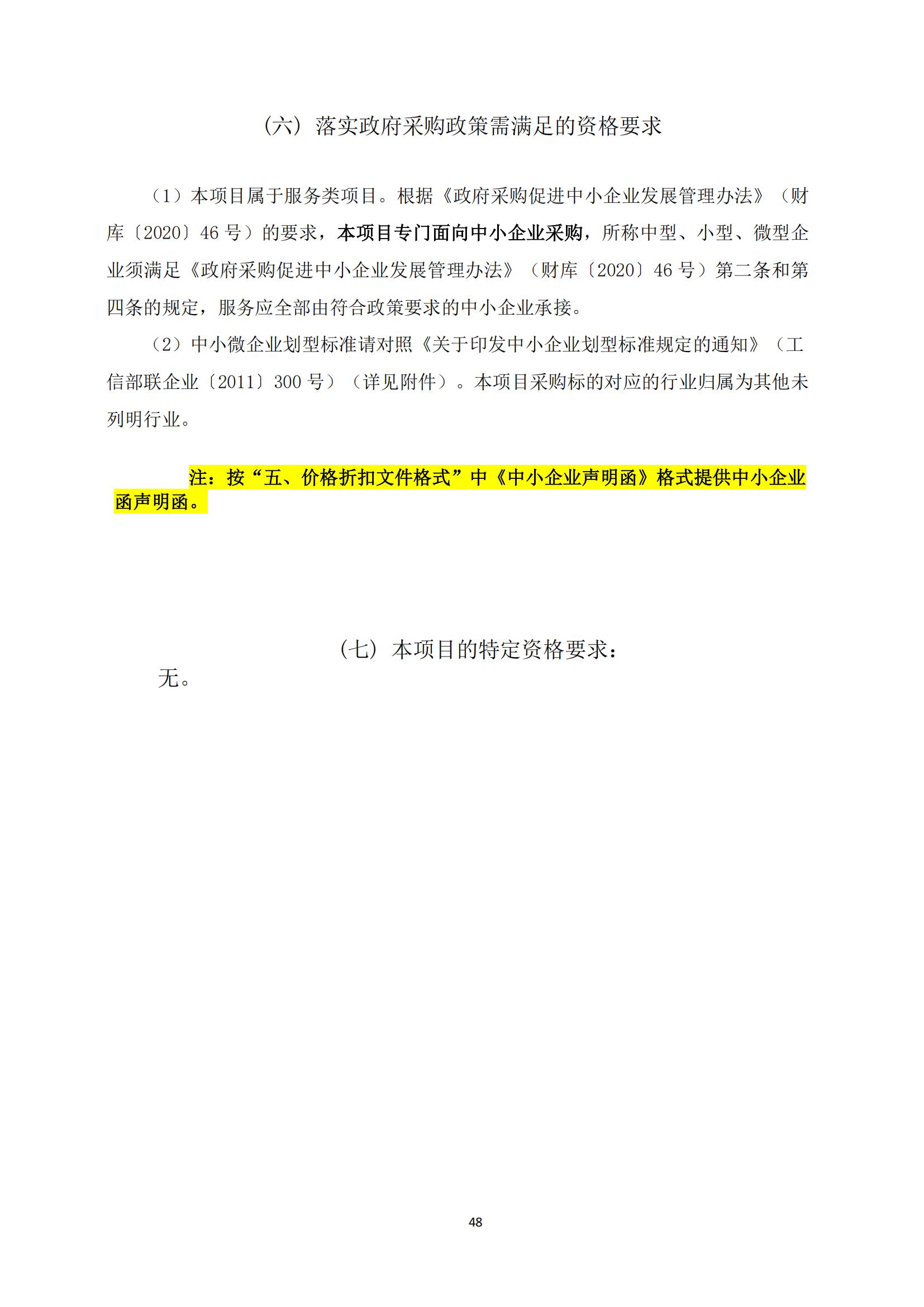 高质量发明专利最高限价4000元/件｜某市100万采购高质量发明专利培育服务