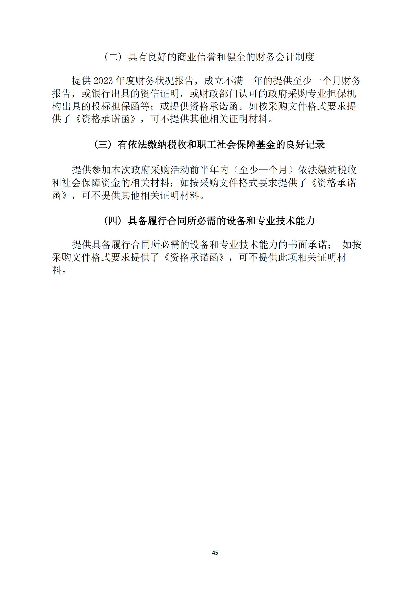 高质量发明专利最高限价4000元/件｜某市100万采购高质量发明专利培育服务