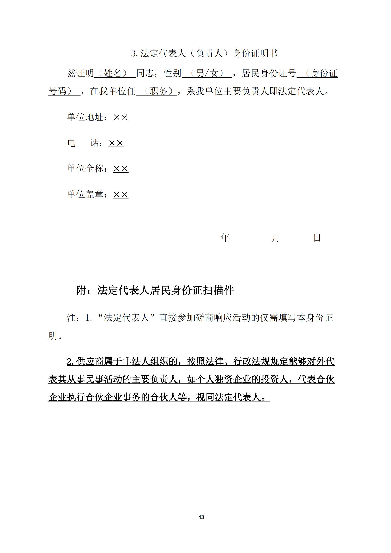 高质量发明专利最高限价4000元/件｜某市100万采购高质量发明专利培育服务