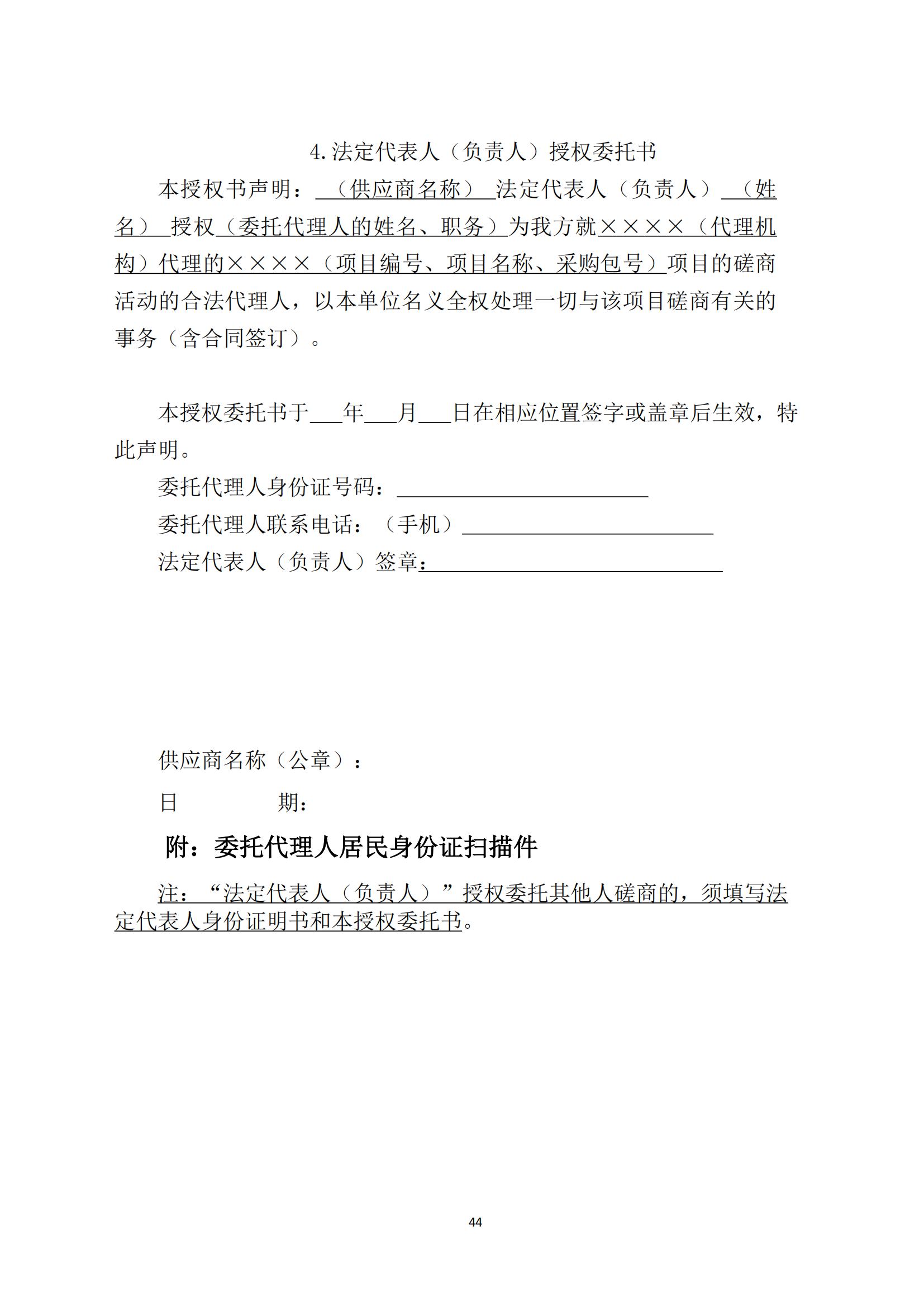 高质量发明专利最高限价4000元/件｜某市100万采购高质量发明专利培育服务