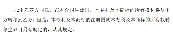 1260万元！江天化学收购日本SDP高吸水性树脂产品相关知识产权