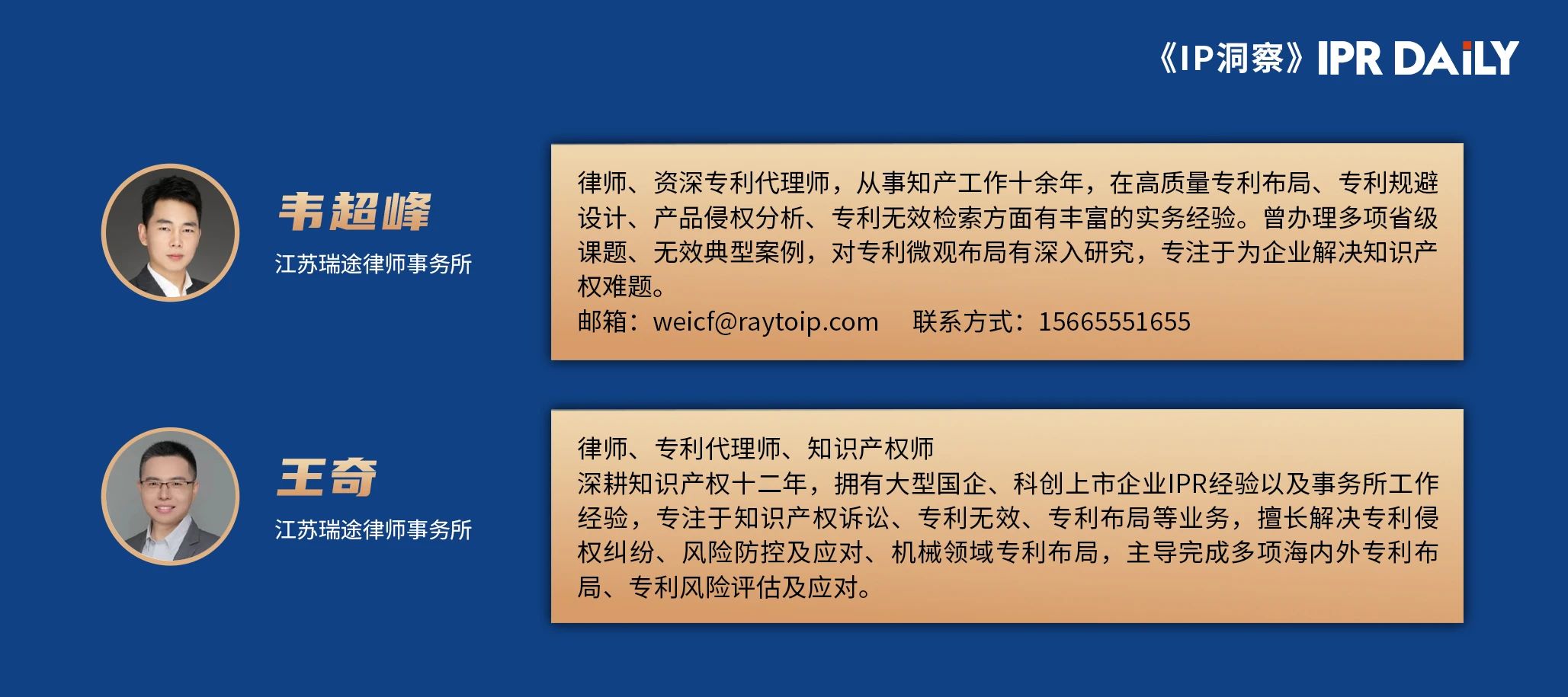 从法院及国知局案例，看微信朋友圈内容作为现有技术的可能性