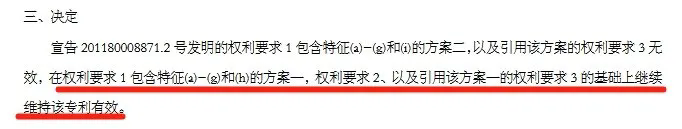 原告再次折戟！精工科技在专利诉讼案中再获胜利