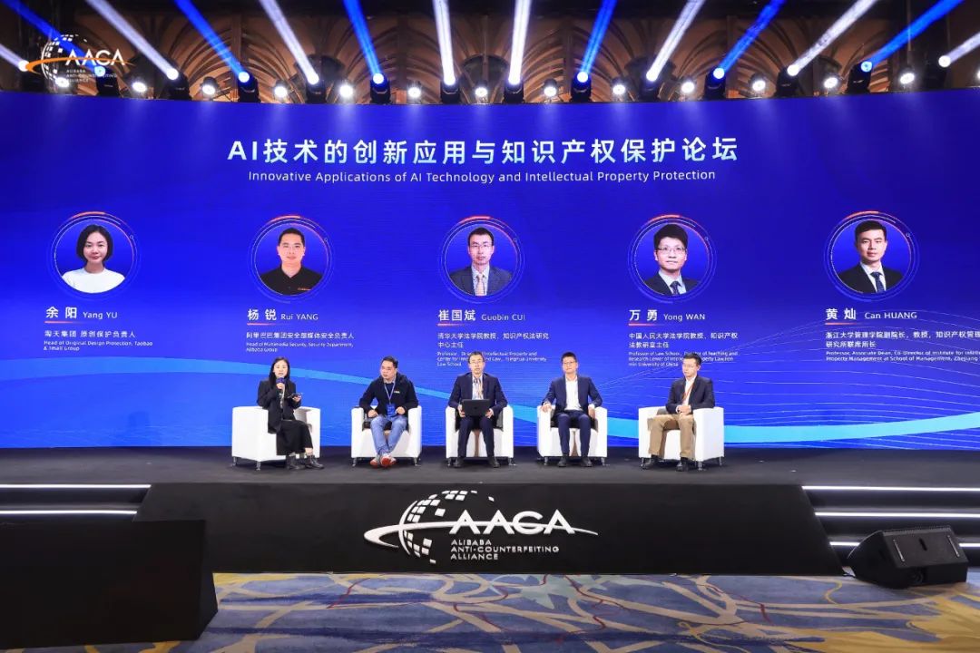 AACA活动 ｜2024AACA大会暨知鹰奖颁奖典礼精彩回顾