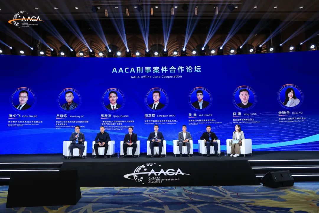 AACA活动 ｜2024AACA大会暨知鹰奖颁奖典礼精彩回顾