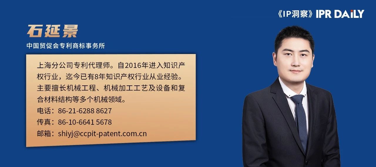 中德实用新型专利制度比较以及对于专利申请策略的启示