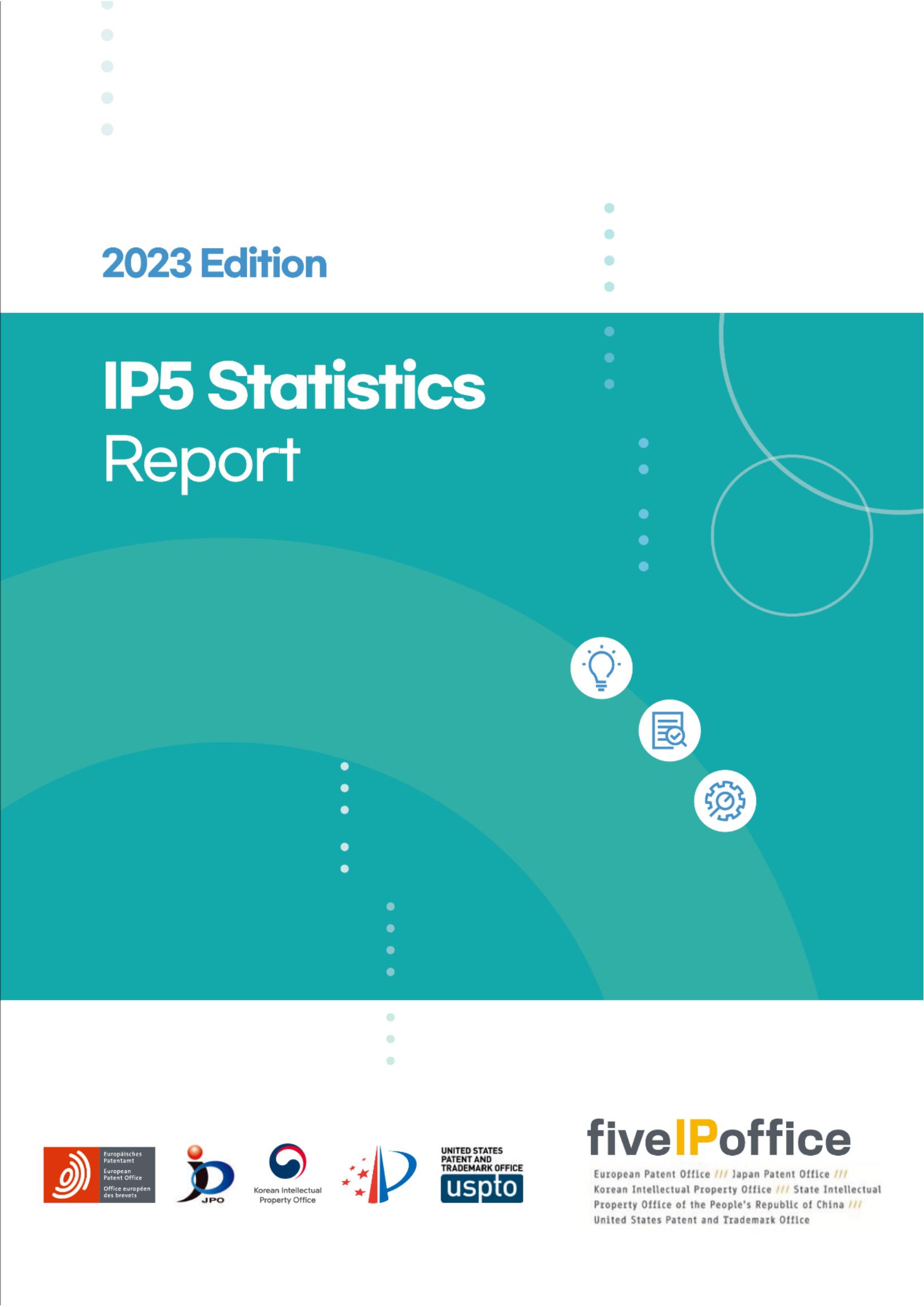 国知局：《2023年世界五大知识产权局统计报告》（中英文版）