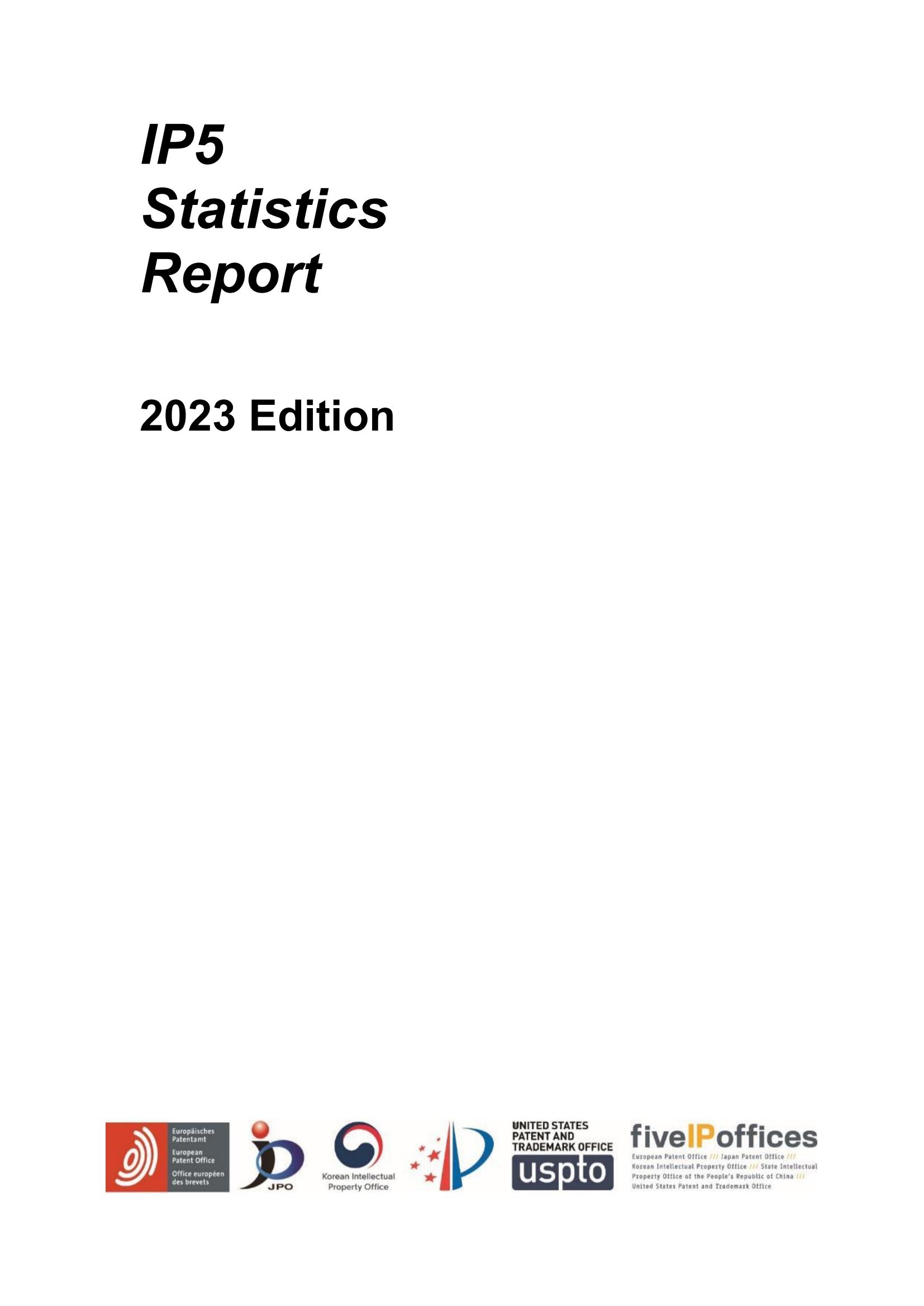 国知局：《2023年世界五大知识产权局统计报告》（中英文版）