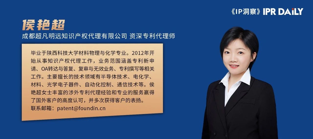 创造性判断中最接近现有技术与发明所要解决的技术问题的关联性考量