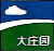 黑龙江法院涉农知识产权司法保护十大典型案例来了！