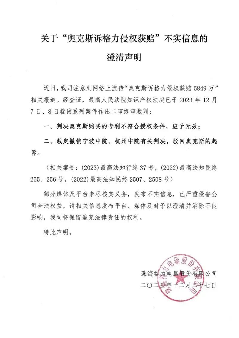 #晨报#欧盟将中方标准必要专利许可诉讼有关司法裁判诉至世贸组织，商务部回应；过年期间停止对外服务！商标网上申请系统停机公告发布