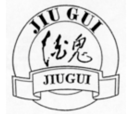 与中文相关的商标在美国申请时的实质审查剖析——以分析“贵酒”系列美国商标驳回裁定为例