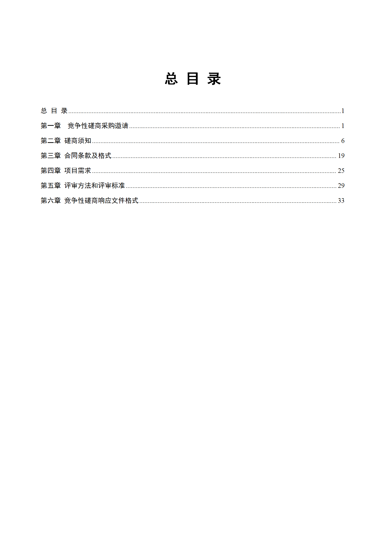 高质量发明专利最高限价12380元，被认定为非正常，1件扣款5%，81.8万采购发明专利挖掘与专利申报技术服务