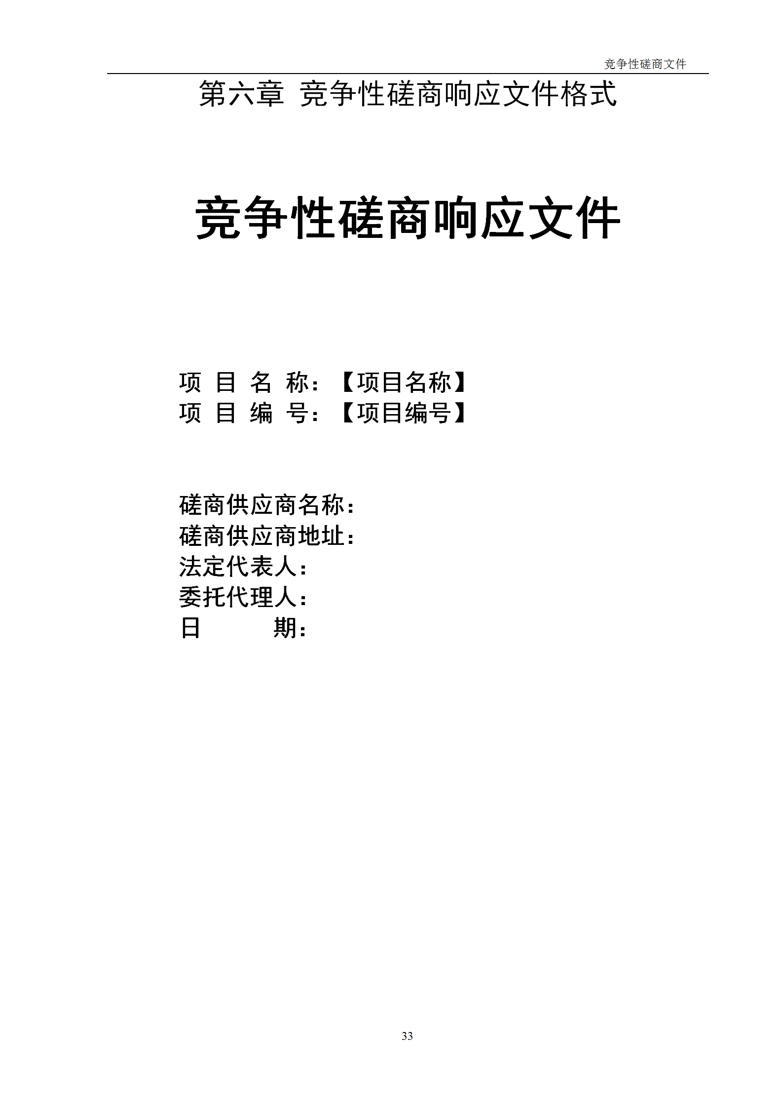 高质量发明专利最高限价12380元，被认定为非正常，1件扣款5%，81.8万采购发明专利挖掘与专利申报技术服务