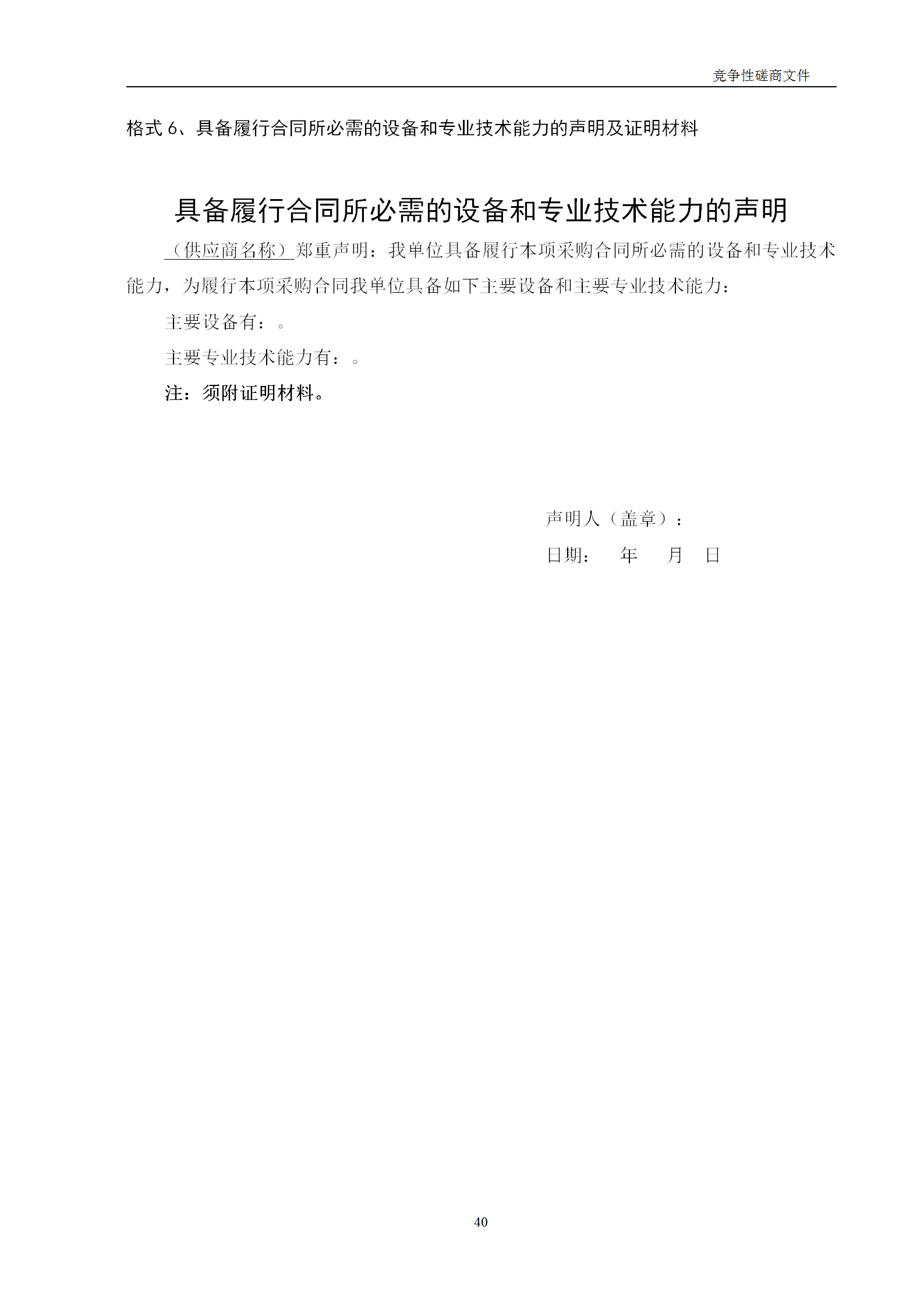 高质量发明专利最高限价12380元，被认定为非正常，1件扣款5%，81.8万采购发明专利挖掘与专利申报技术服务