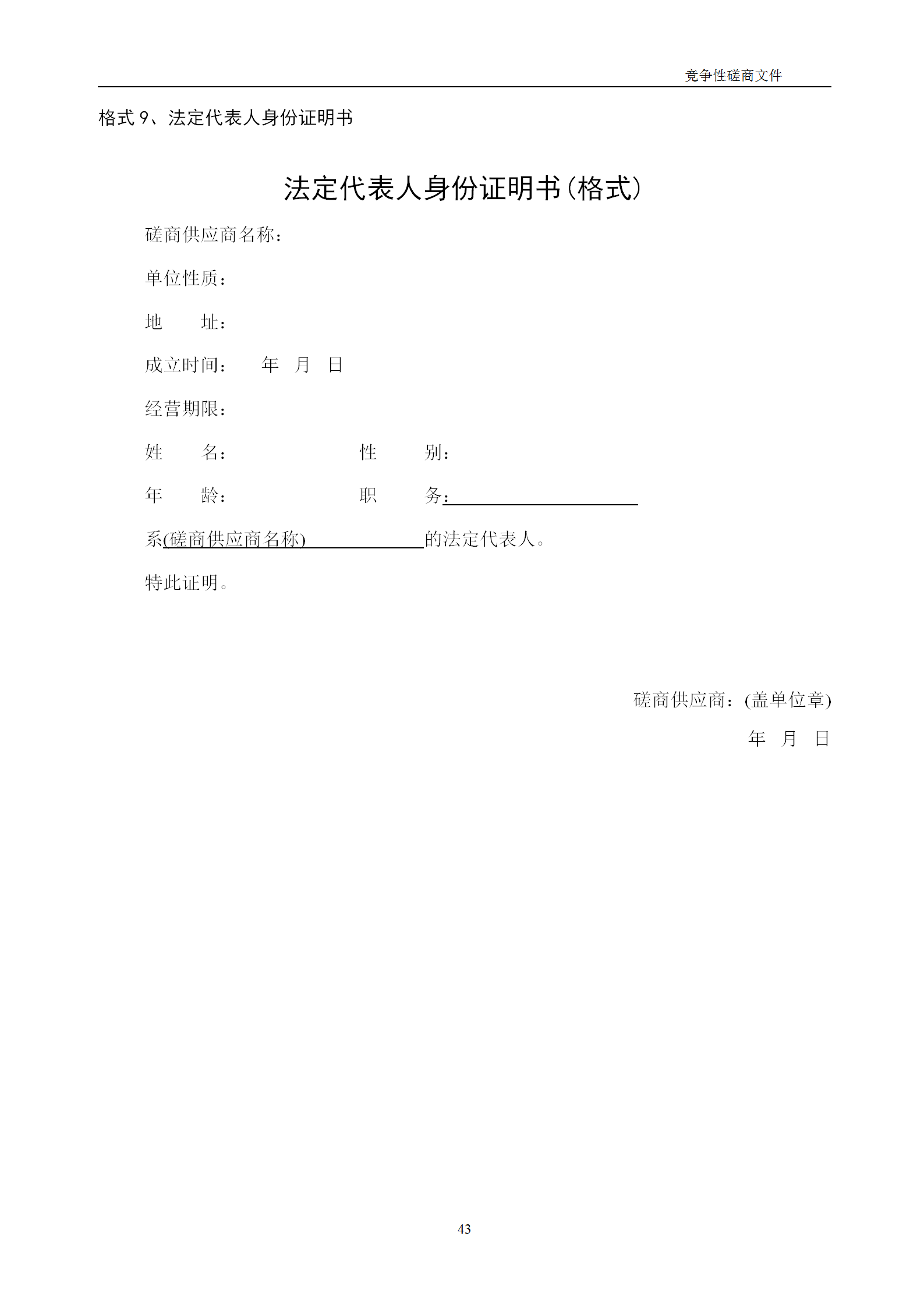 高质量发明专利最高限价12380元，被认定为非正常，1件扣款5%，81.8万采购发明专利挖掘与专利申报技术服务