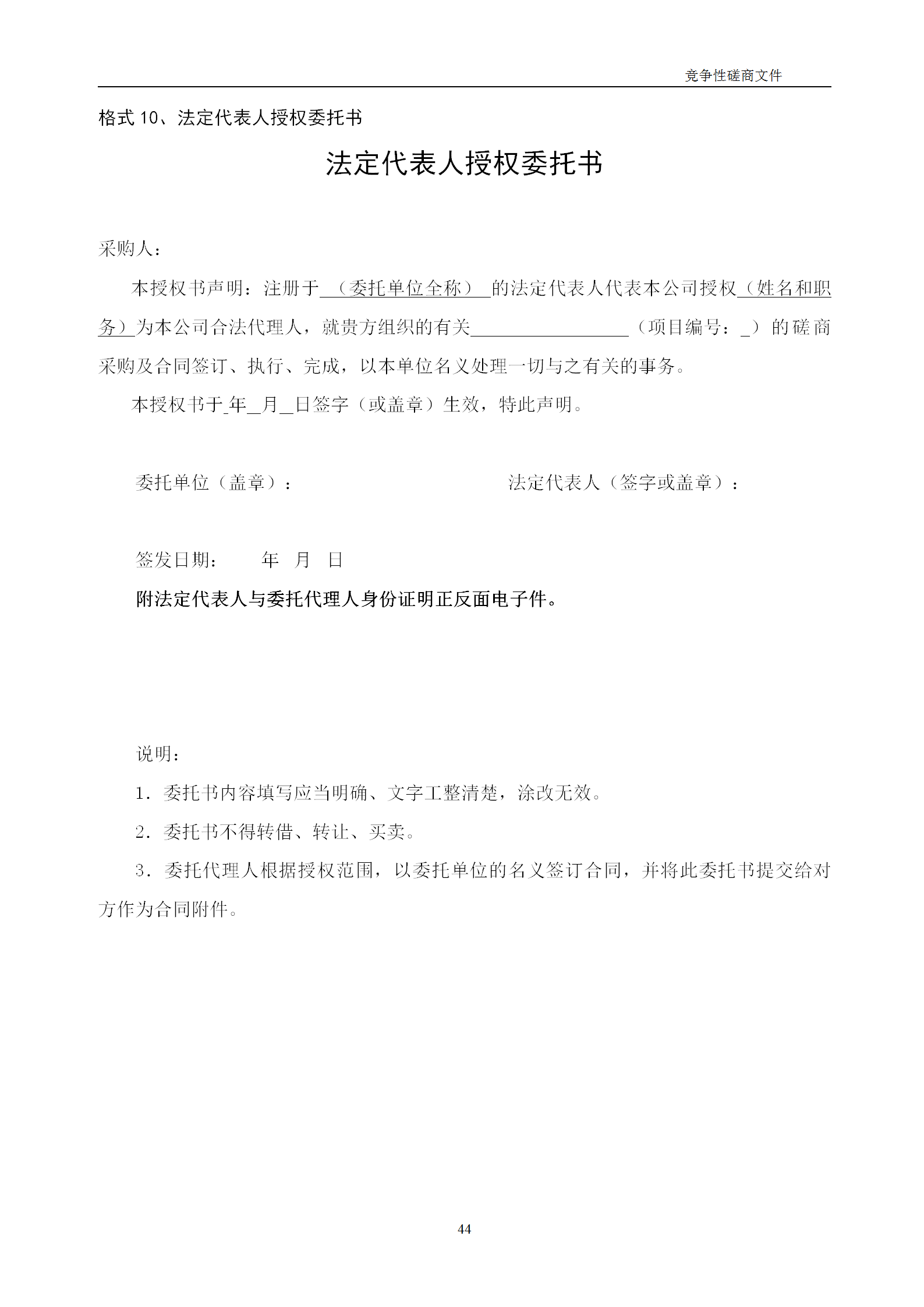 高质量发明专利最高限价12380元，被认定为非正常，1件扣款5%，81.8万采购发明专利挖掘与专利申报技术服务