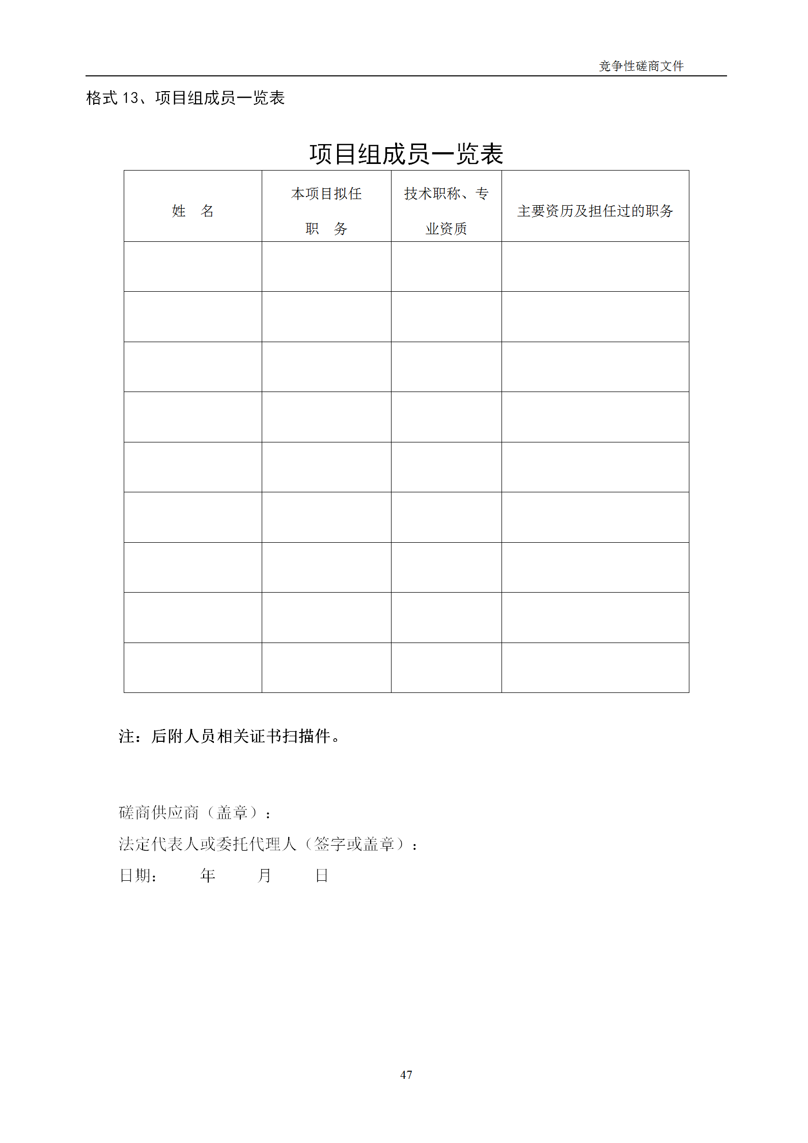 高质量发明专利最高限价12380元，被认定为非正常，1件扣款5%，81.8万采购发明专利挖掘与专利申报技术服务