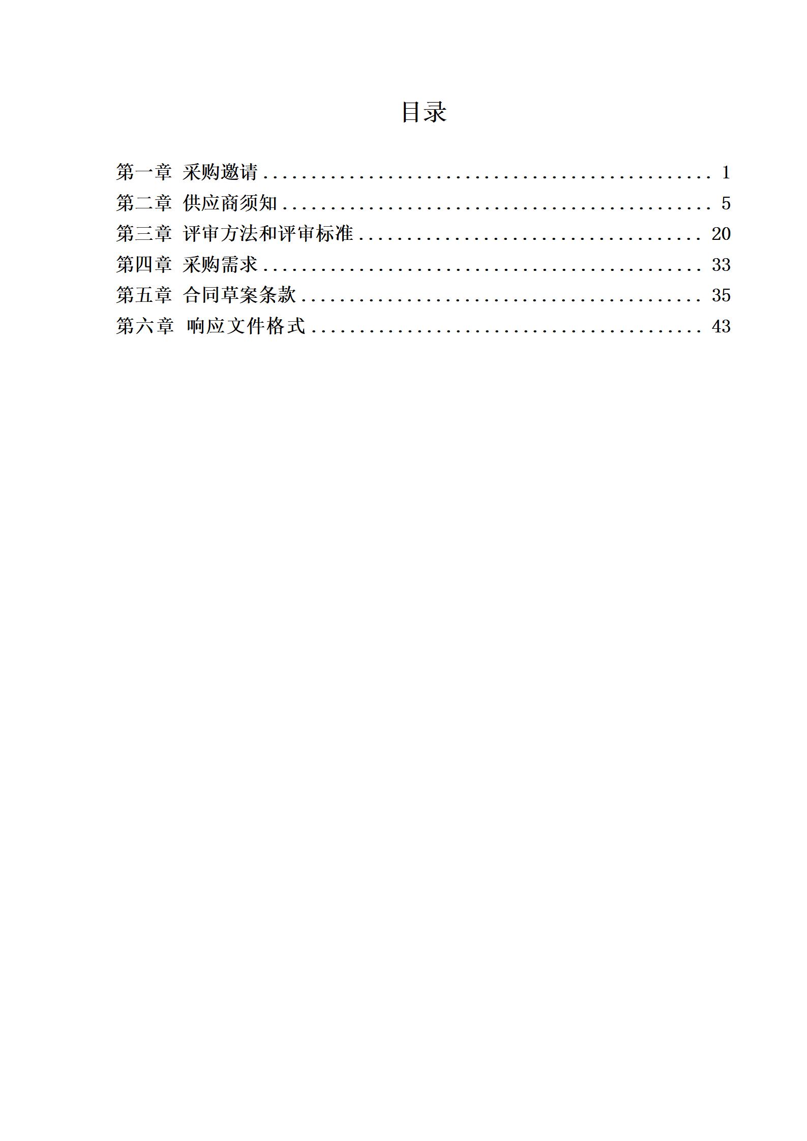 外聘专利预审员！167万，预审不少于5000件，审查明显创造性、判断是否涉嫌非正常｜附成交公告