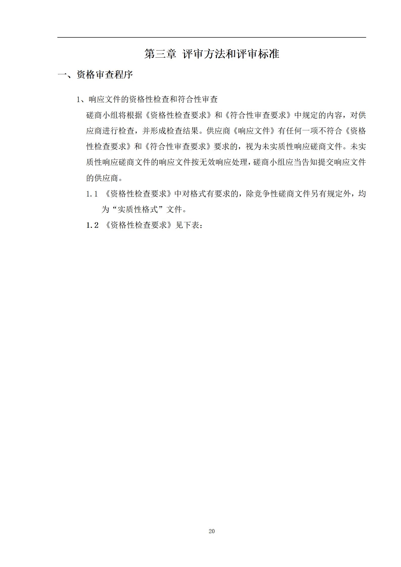 外聘专利预审员！167万，预审不少于5000件，审查明显创造性、判断是否涉嫌非正常｜附成交公告